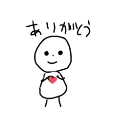 [LINEスタンプ] ぼくだぁれ？