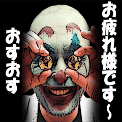 [LINEスタンプ] 屋根裏柔術