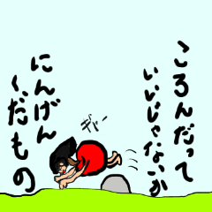 [LINEスタンプ] にんげんくだもの