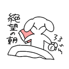 [LINEスタンプ] 糸目のいぬたち