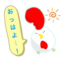 [LINEスタンプ] ニワトリさん！