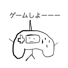 [LINEスタンプ] 需要はないです