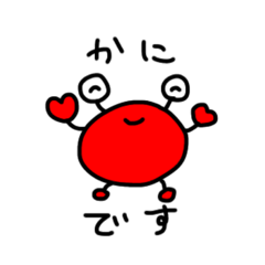 [LINEスタンプ] ゆるいかに