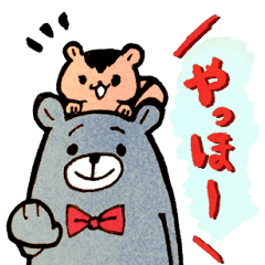 [LINEスタンプ] 日常で使える森の動物スタンプ