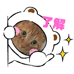 [LINEスタンプ] うたまろスタンプ①挨拶編