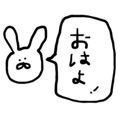 [LINEスタンプ] うさぎの使いやすいシンプルスタンプ