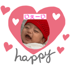 [LINEスタンプ] おうしん君スタンプ