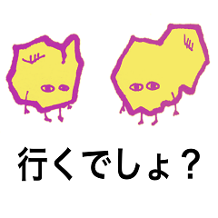 [LINEスタンプ] ポップコーンみたいな生き物たち