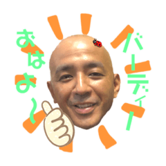 [LINEスタンプ] まさかの正岡