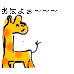 [LINEスタンプ] 間抜けな動物たちとそれ以外