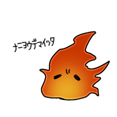 [LINEスタンプ] ゆるすぎるクトゥグアさま