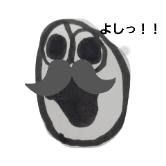 [LINEスタンプ] わたしん家のスタンプ。