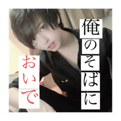 [LINEスタンプ] こうたそのナルシストスタンプ Part5