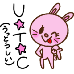 [LINEスタンプ] ウサこの毒づきスタンプ