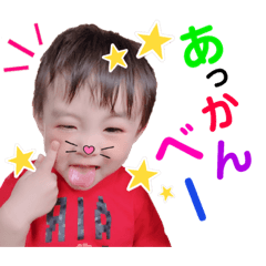 [LINEスタンプ] む〜ちゃん1