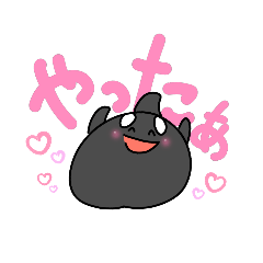 [LINEスタンプ] しゃちー2