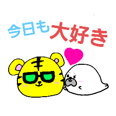 [LINEスタンプ] 900days