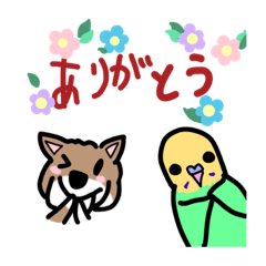 [LINEスタンプ] うちの子たちが可愛すぎる