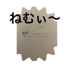 [LINEスタンプ] チビニョロニョロくんの