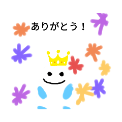[LINEスタンプ] おもちの王さま