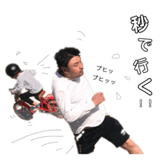 [LINEスタンプ] オトンとサラサクと時々すみえちゃん