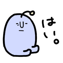 [LINEスタンプ] パープルエイリアンズ