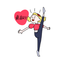 [LINEスタンプ] じみじょし…