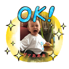 [LINEスタンプ] たいようくんやで1