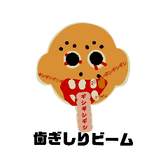 [LINEスタンプ] イェーイッ！☆イェイェ〜イ