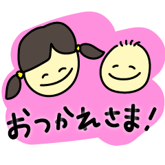 [LINEスタンプ] ハッピー2ガールズ