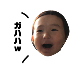 [LINEスタンプ] いとちゃんまる