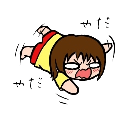 [LINEスタンプ] ダーリンとあちし