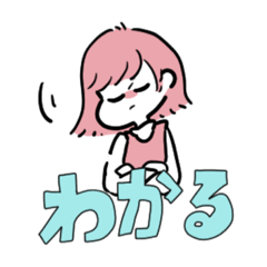 [LINEスタンプ] 女子同士の会話に使えるスタンプ