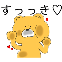 [LINEスタンプ] くまひこスタンプ①