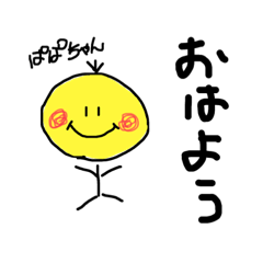 [LINEスタンプ] れいの絵