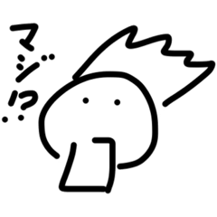 [LINEスタンプ] ボサボサくん！