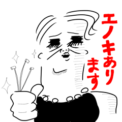 [LINEスタンプ] 派遣社員ましゅみのちゃんアパレル編