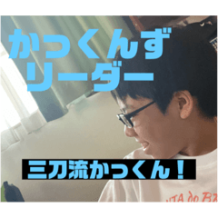 [LINEスタンプ] 三刀流スタンプ第1弾