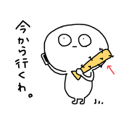 [LINEスタンプ] ぼくさとう。3