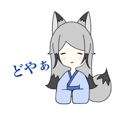 [LINEスタンプ] ギンギツネのおんなのこ