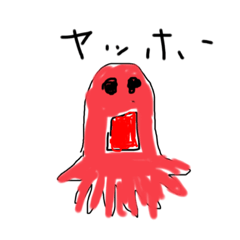 [LINEスタンプ] たこたこくん