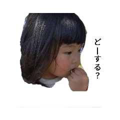 [LINEスタンプ] 子供たち一言