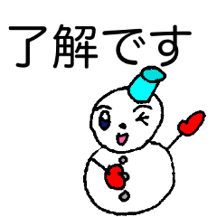 [LINEスタンプ] 雪だるまのスノコ