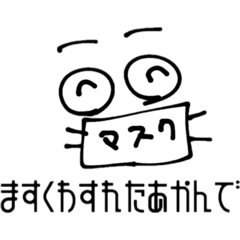 [LINEスタンプ] みんなが幸せでありますようニ