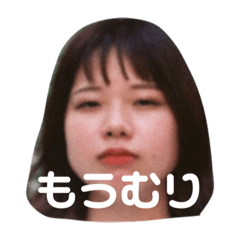 [LINEスタンプ] あすみのスタンプ①