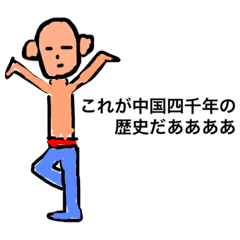 [LINEスタンプ] crazy boys and girls come on！！の画像（メイン）