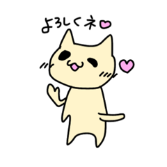 [LINEスタンプ] あざとすぎる猫 Re:make