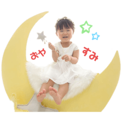 [LINEスタンプ] ちなつすたんぷ20202
