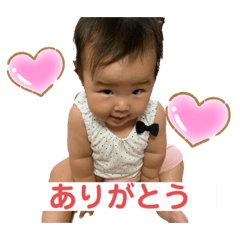 [LINEスタンプ] 花歩ちゃん日常スタンプ4