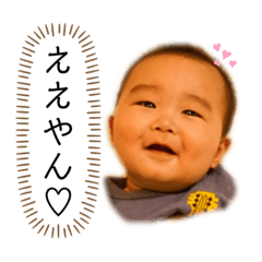 [LINEスタンプ] 愛しのそうすけ君スタンプ7